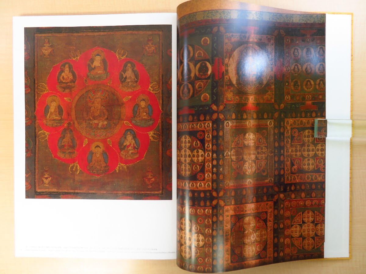 Amazon.co.jp: 永坂嘉光『空海 千二百年の輝き』2014年 刊 弘法大師