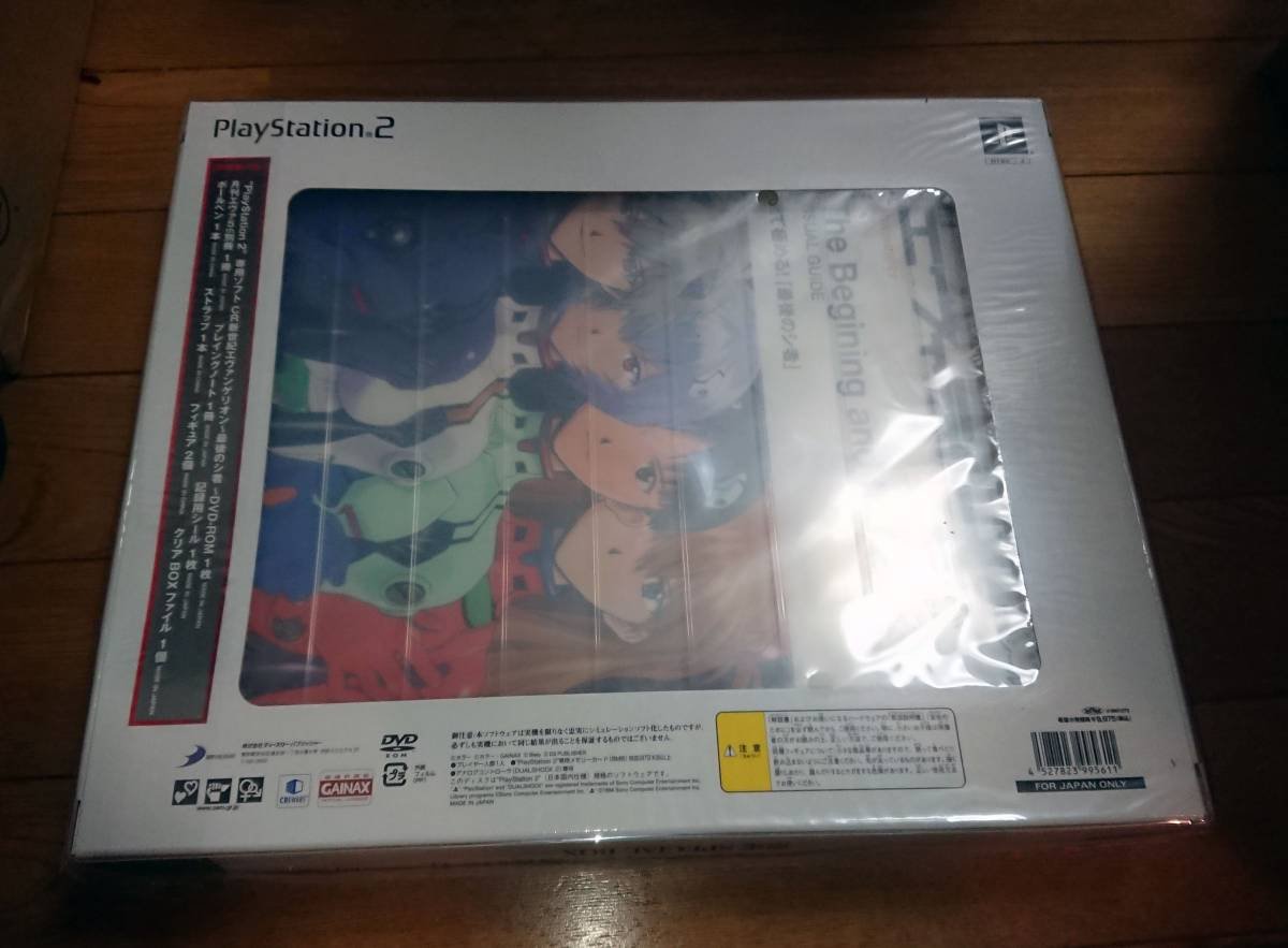 Amazon | 必殺パチンコ☆パチスロシリーズ Vol.14 CR新世紀