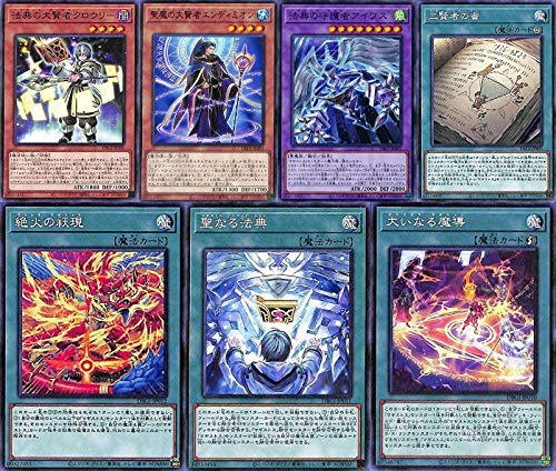 Amazon.co.jp: 【ノーマル各3枚セット】 遊戯王 マギストス デッキ