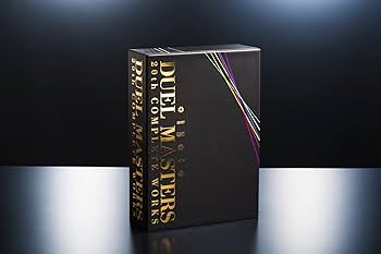 デュエル・マスターズ超全集 20thパーフェクトBOX ([バラエティ