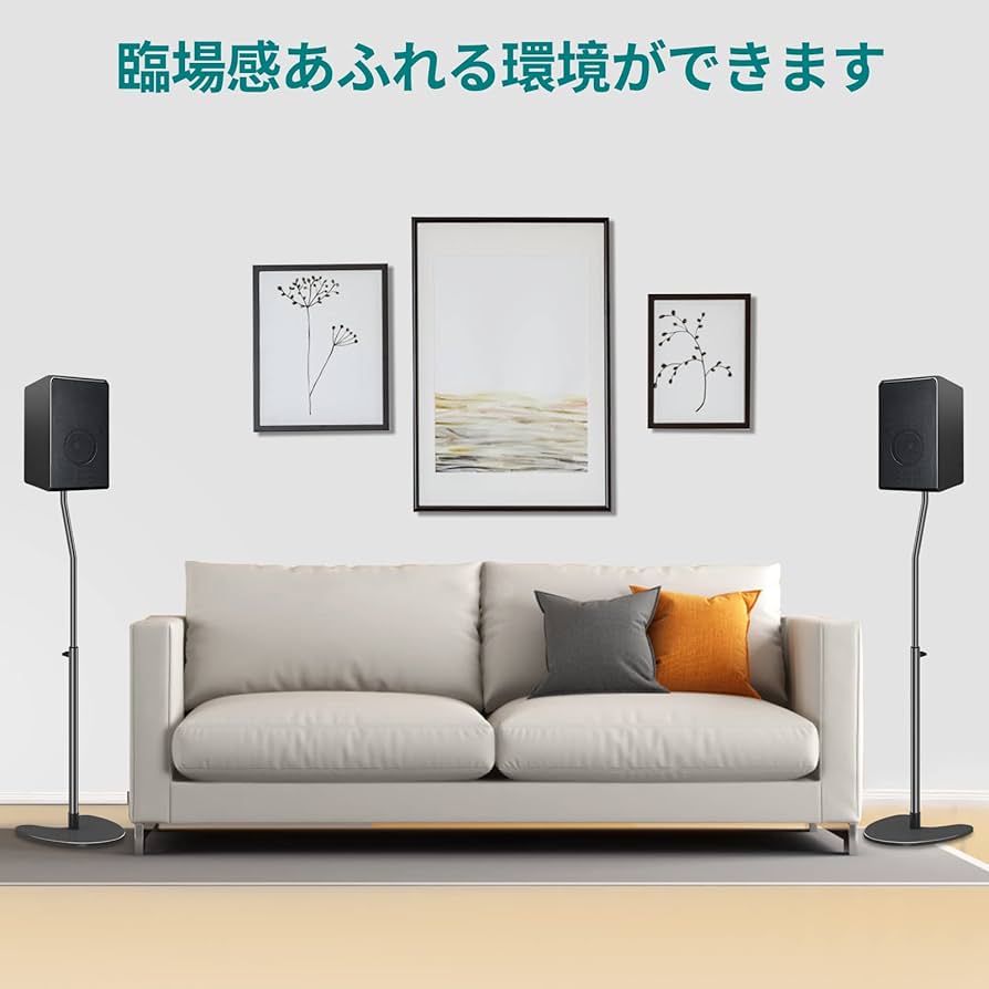 Amazon | [Amazonブランド] Eono(イオーノ ） - スピーカースタンド