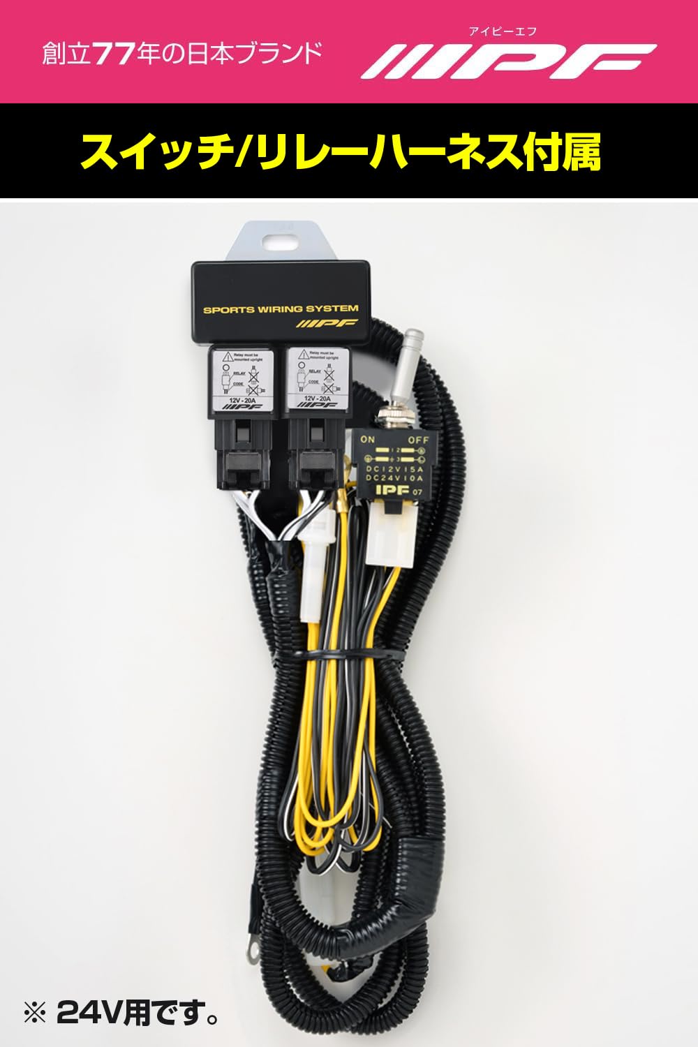 Amazon.co.jp: IPF フォグランプ ハロゲン H3 丸形 直径200mm 3200K