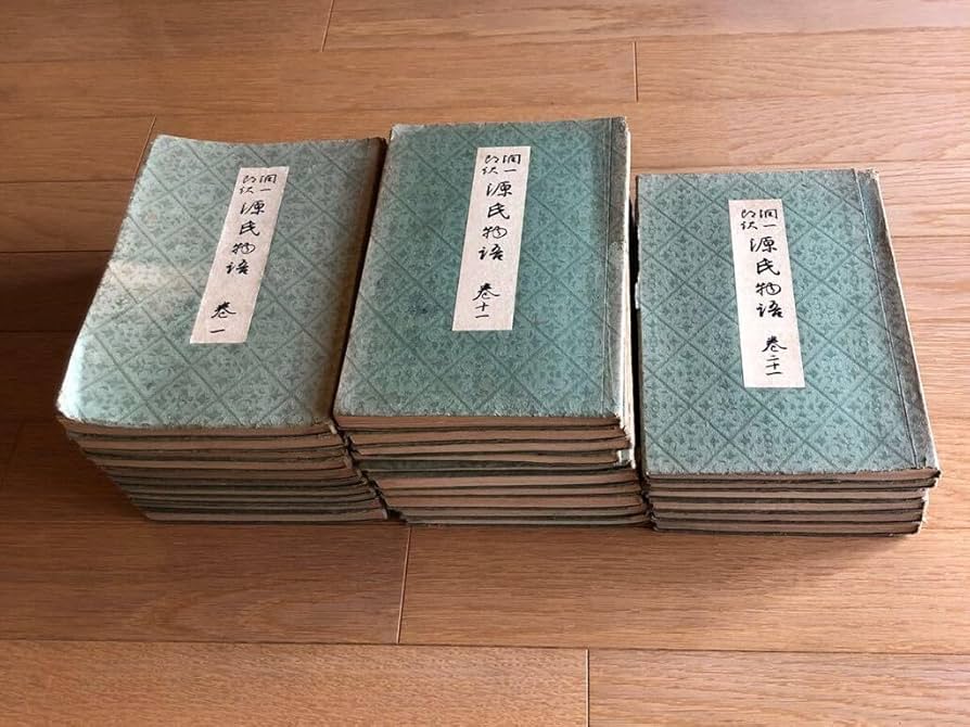 Amazon.co.jp: NA4603M86 古書 源氏物語 巻1-巻26 全26冊 訳者 谷崎