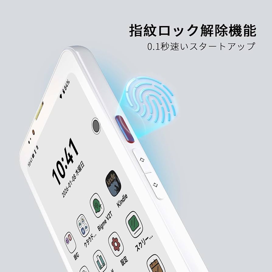 Amazon.co.jp: Bigme HiBreak Pro カラー 6.13