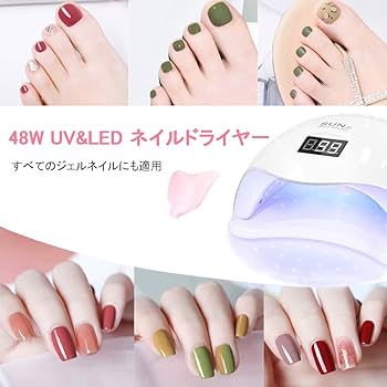 Amazon.co.jp: ネイルドライヤー LED ジェルネイルライトUVレジン