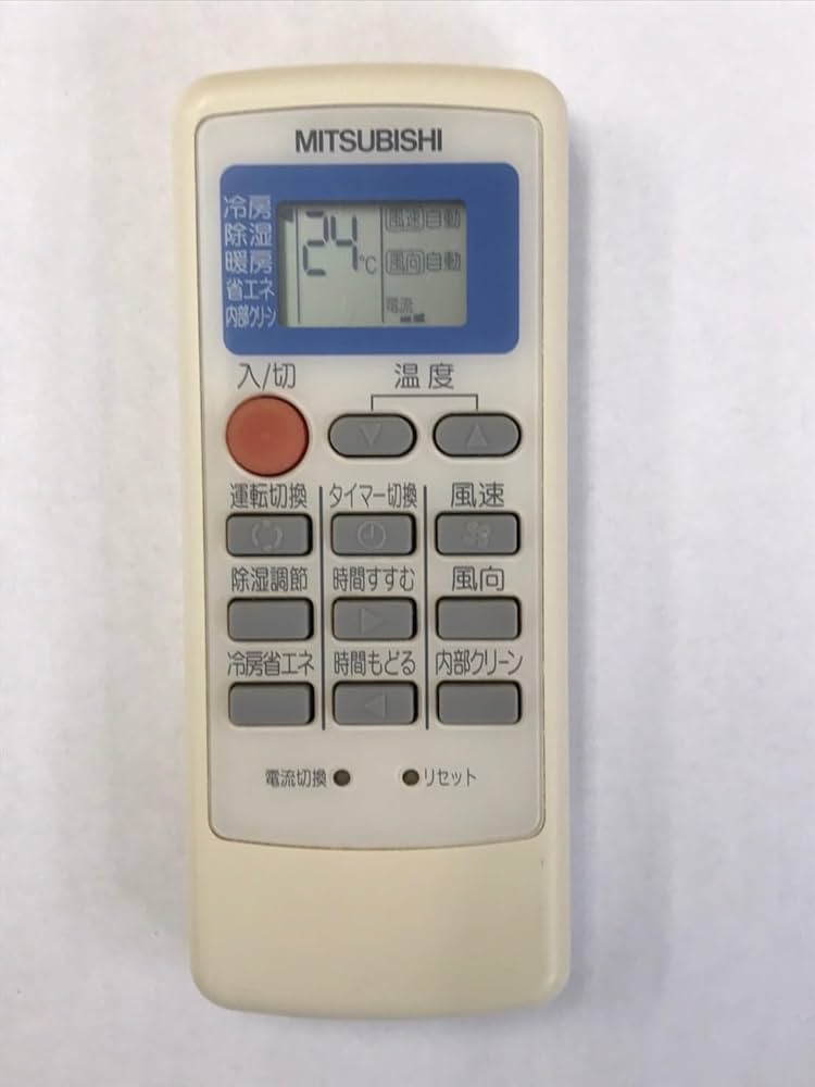 Amazon.co.jp: 三菱 エアコンリモコン MP051 : ホーム＆キッチン