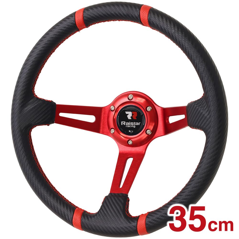 Amazon | life_mart ディープコーン ステアリング ハンドル 35φ 70mm