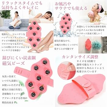 Amazon.co.jp: ランクチュアリー マッサージハンドローラー 磁気