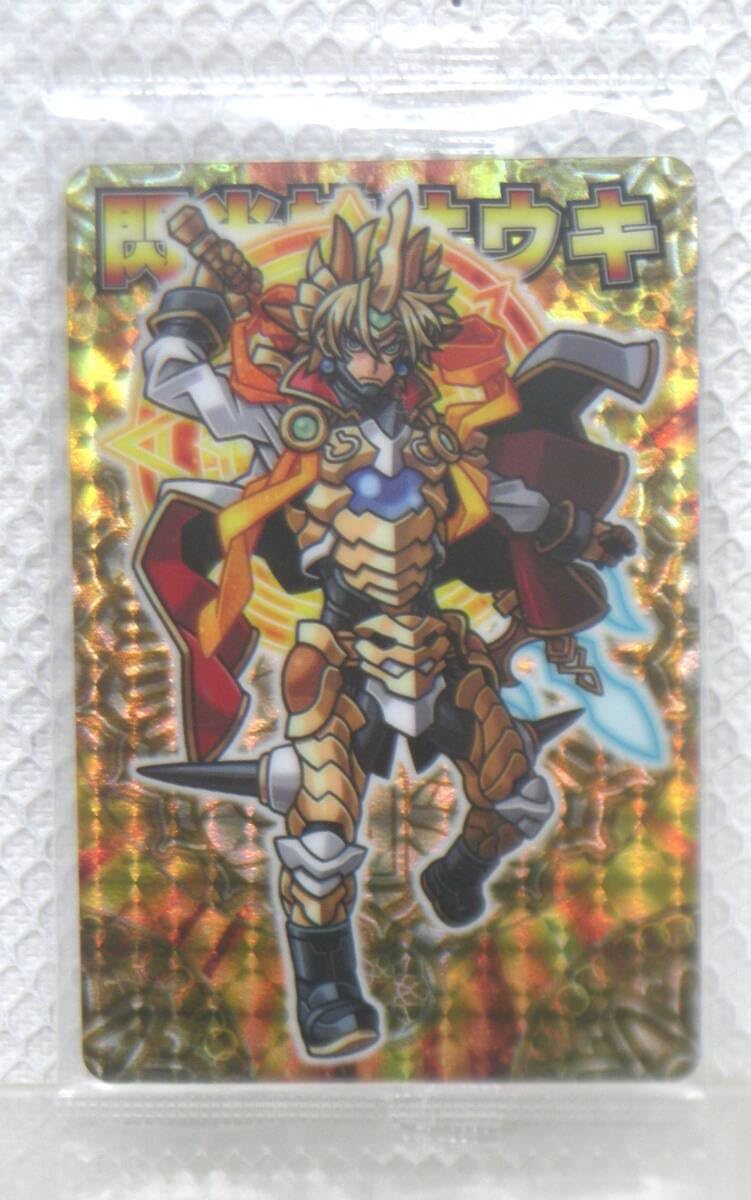 Amazon.co.jp: こどもの館 森羅万象チョコ 天地神明の章 第2弾 CR 天地