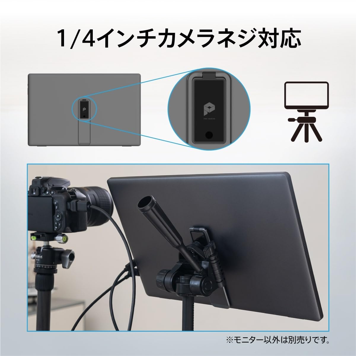 Amazon.co.jp: MSI モバイルモニター PRO MP161 E2 15.6インチ/フルHD