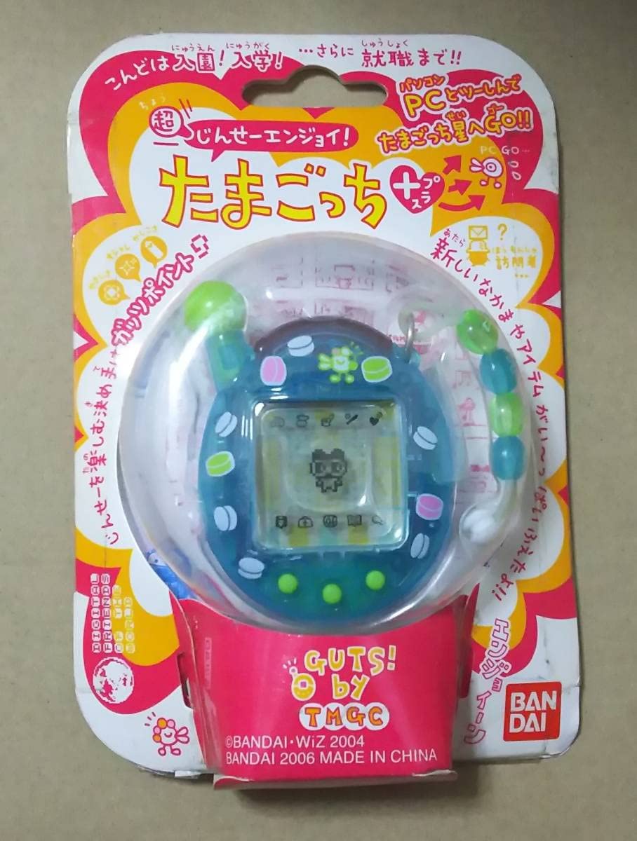 Amazon | 超じんせーエンジョイ! たまごっプラス クリアぶるーラムネ