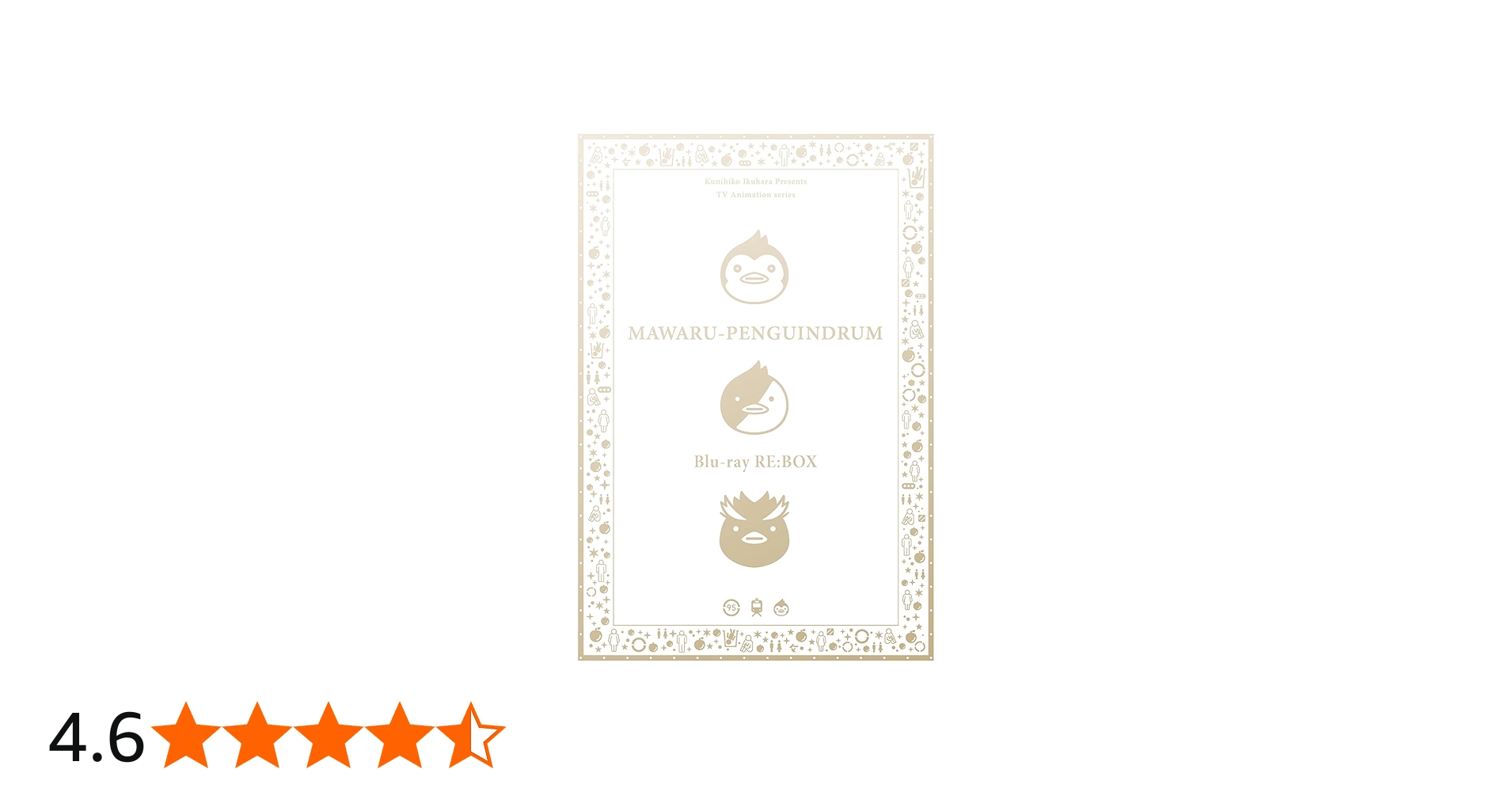 Amazon.co.jp: 輪るピングドラム Blu-ray RE:BOX(期間限定版) : 木村昴