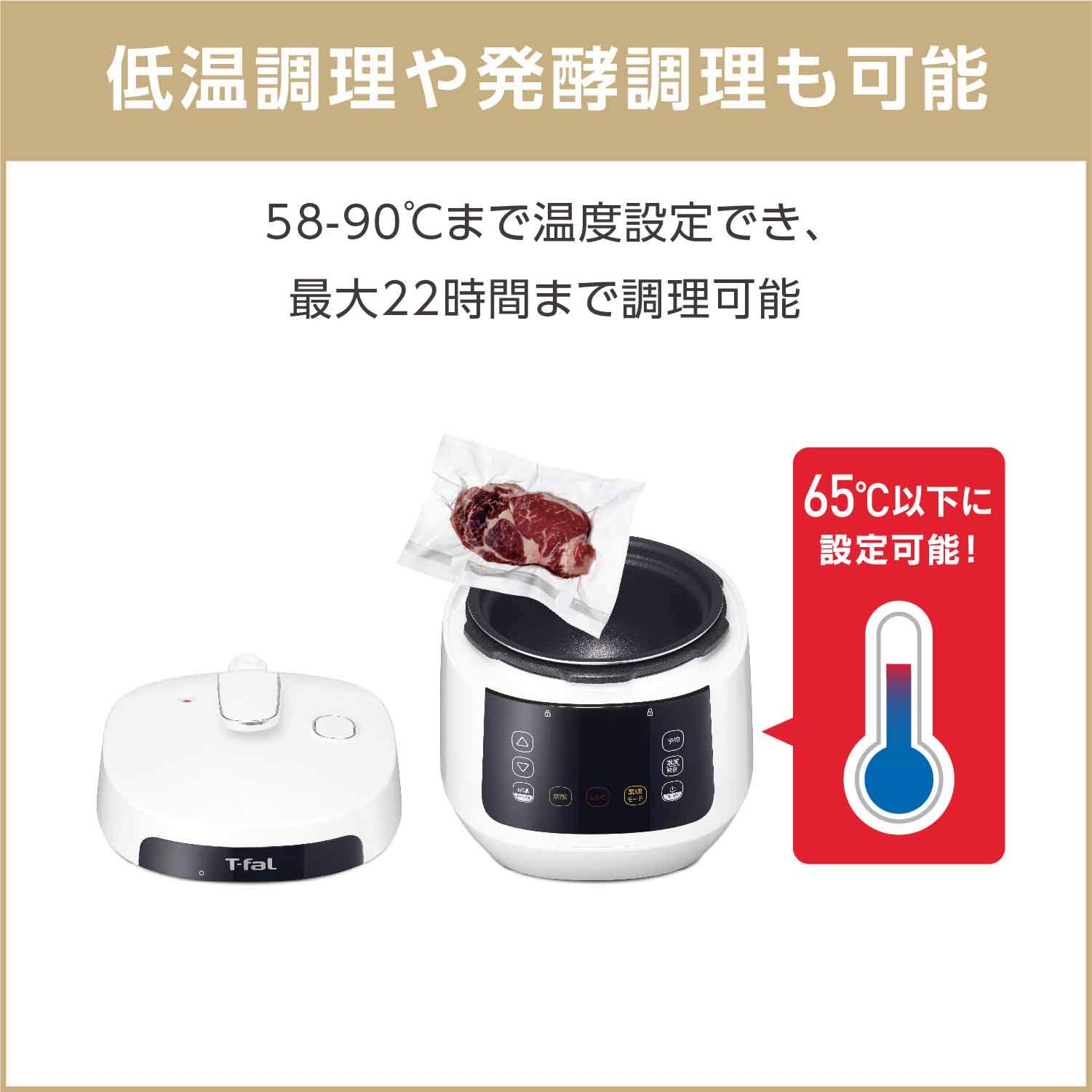 Amazon | ティファール 電気圧力鍋 圧力鍋 ラクラ・クッカー エピス