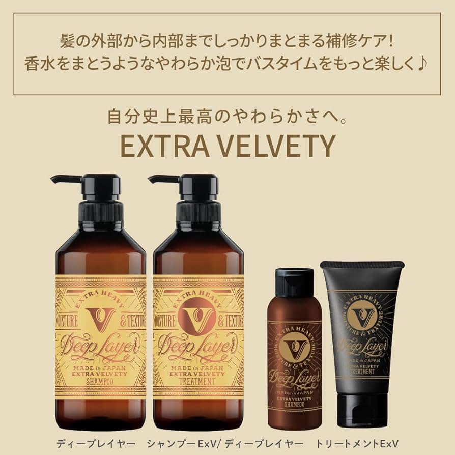 Amazon | ディープレイヤー ExV シャンプー&トリートメント1day