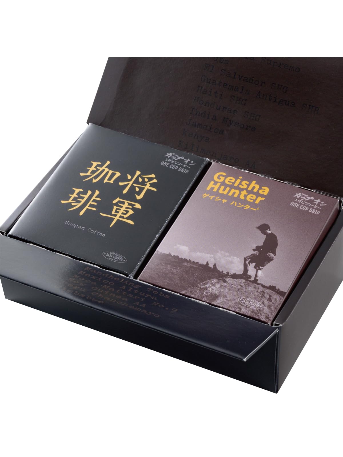 Amazon.co.jp: 【 超サザ 2箱 詰合せ 将軍珈琲×5枚 ゲイシャハンター×5