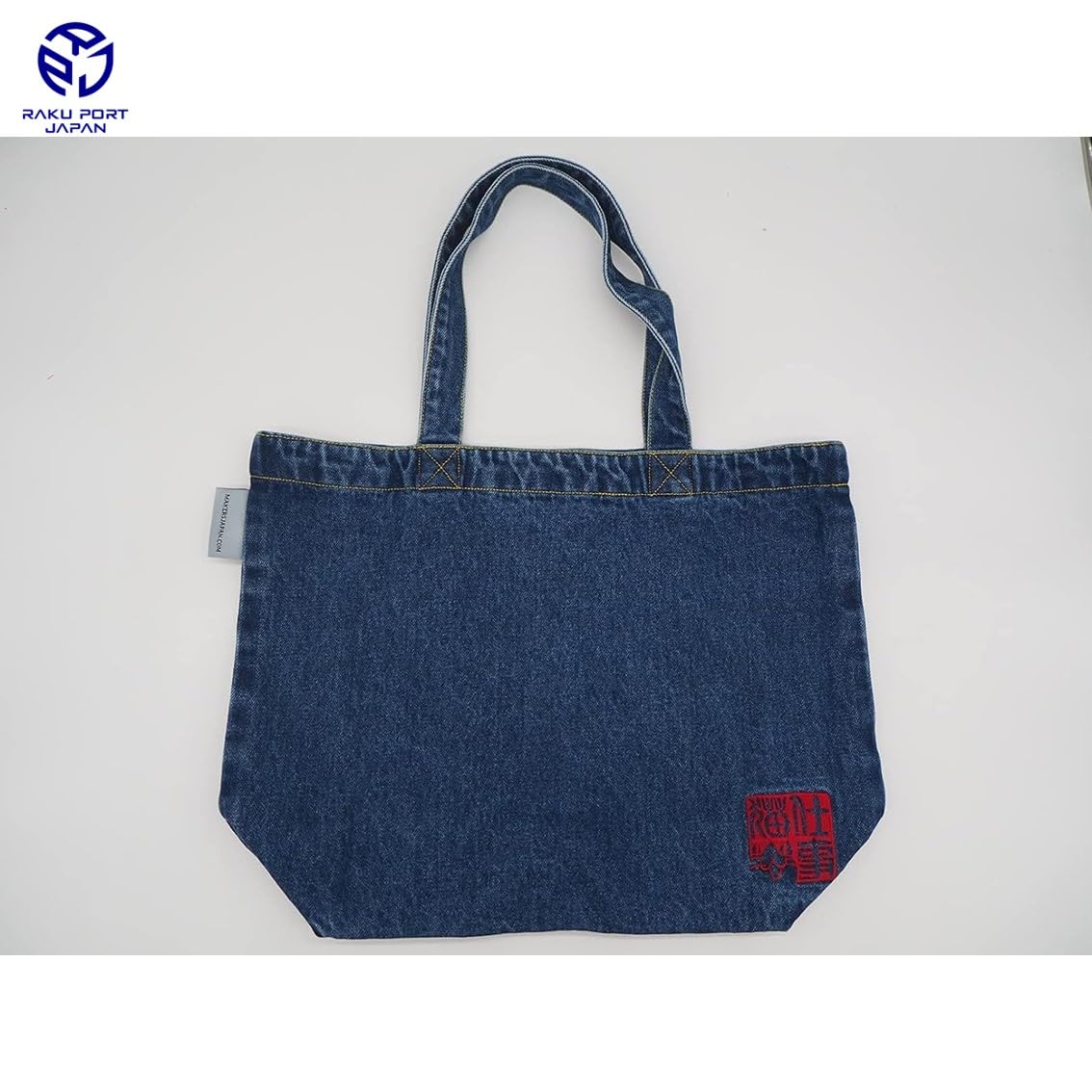 Amazon.co.jp: メイカーズ デニム刺繍B4トート仕事猫 ※DANGER※ くま