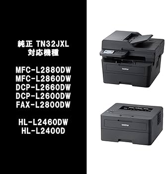 Amazon | 【ブラザー純正】トナーカートリッジ TN32JXL 対応型番:MFC