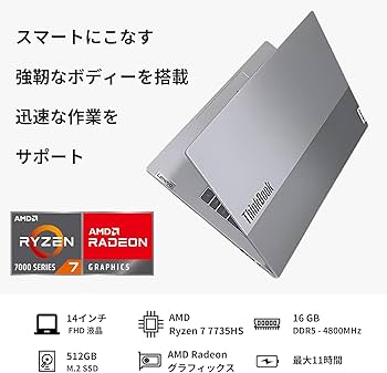 Amazon.co.jp: Lenovo ノートパソコン ThinkBook 14 Gen 7 14インチ