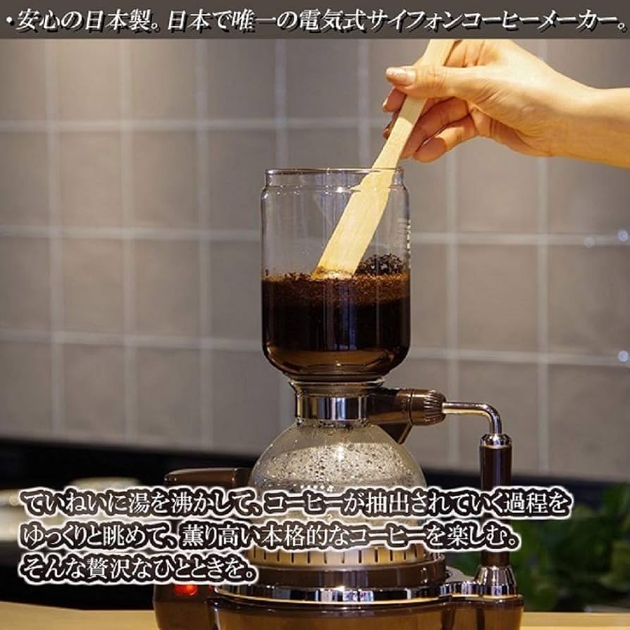 Amazon | ツインバード サイフォン式コーヒーメーカー CM-D854BR 日本