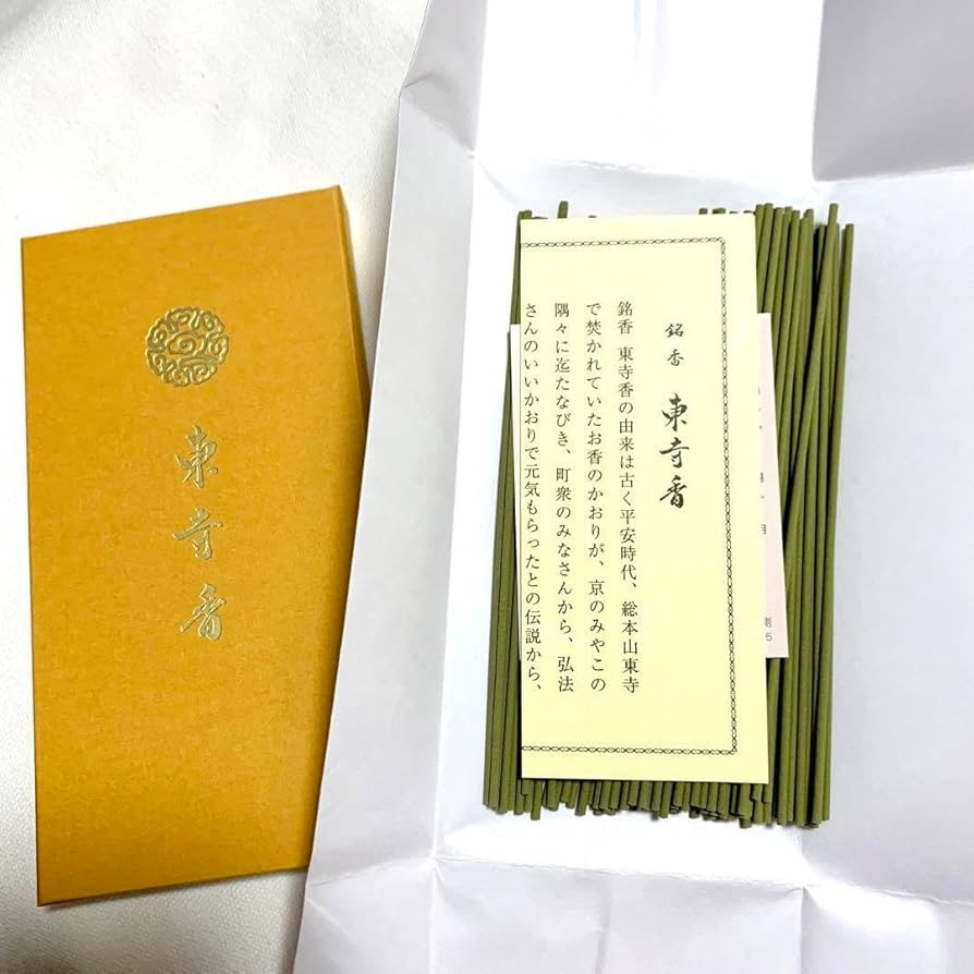 Amazon｜京都 高級線香 東寺限定 東寺香 2箱｜線香 オンライン通販