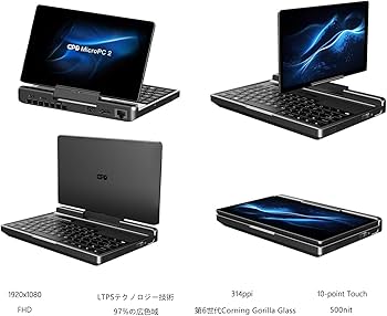 Amazon.co.jp: GPD MicroPC2 モバイルノート ゲーミングPC 2in1