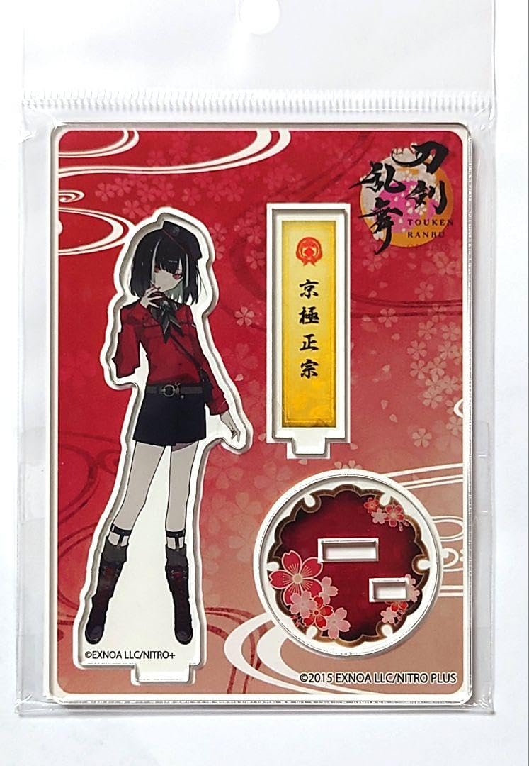 Amazon | 刀剣乱舞 内番① 京極正宗② アクリルフィギュア アクリル