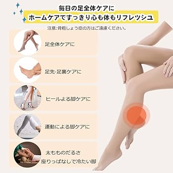 Amazon.co.jp: Kindao 足先+膝温感機能搭載 ふくらはぎ 足