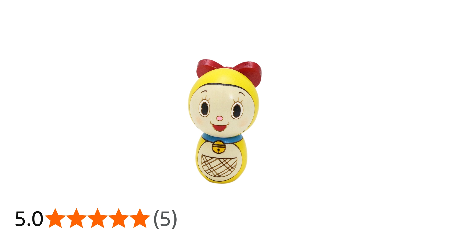 Amazon.co.jp: [卯三郎こけし]ドラミちゃん こけし