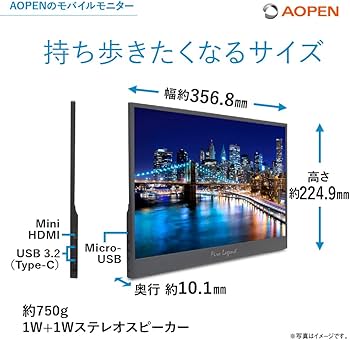 Amazon.co.jp: Acer AOPEN モバイルモニター 16PM1QAbmiuuzx 15.6