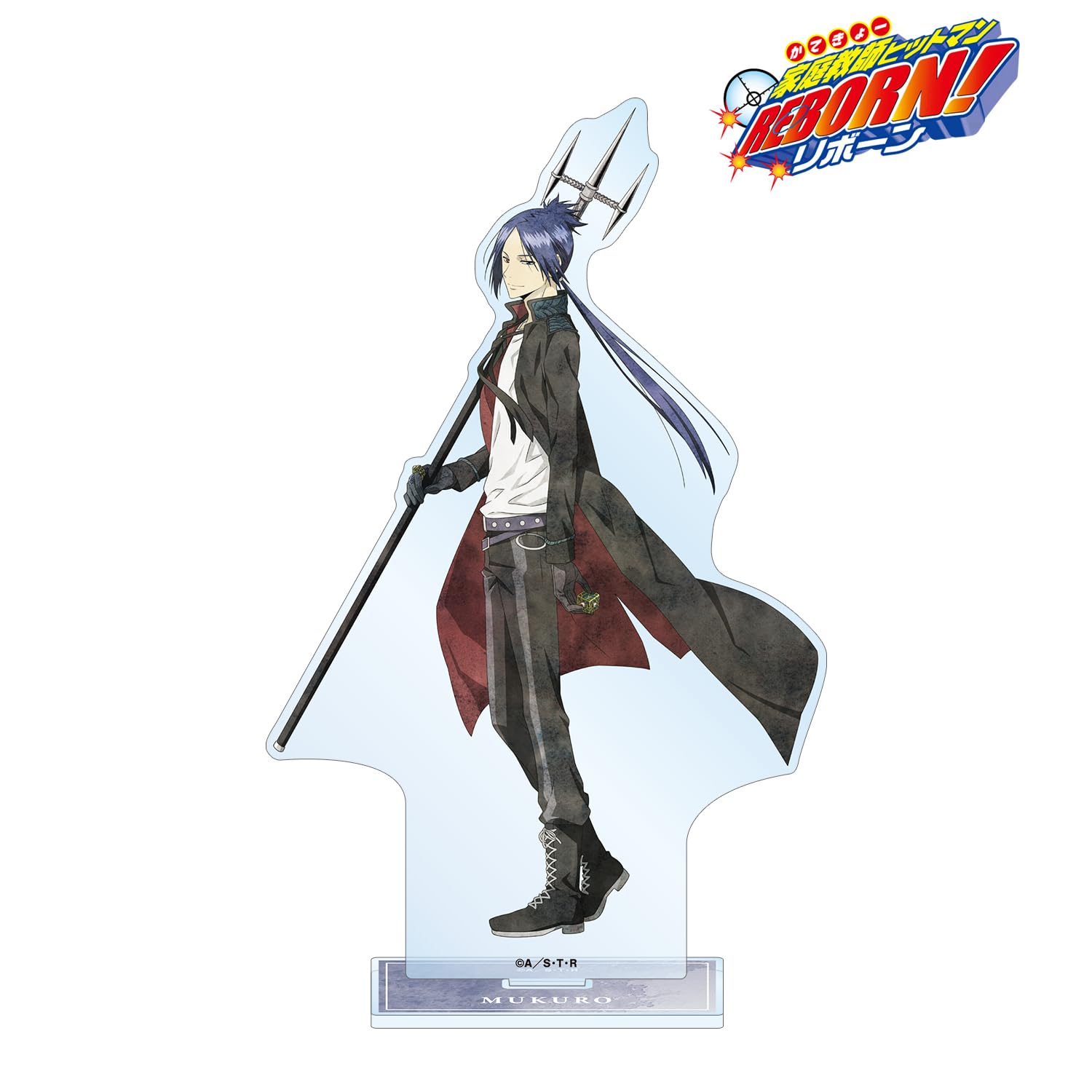 Amazon.co.jp: arma bianca 家庭教師ヒットマンREBORN! 描き下ろし