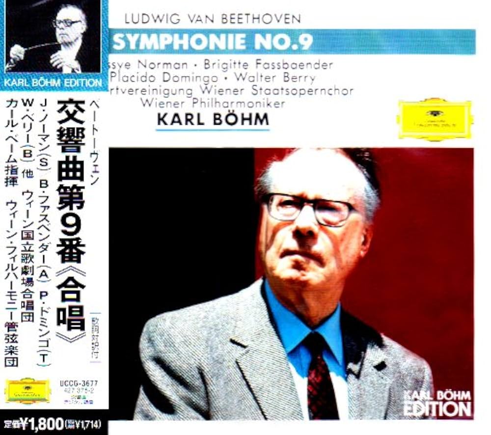 Amazon.co.jp: ベートーヴェン:交響曲第9番: ミュージック