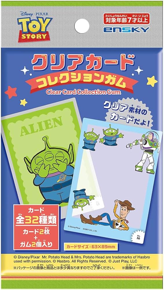 Amazon | エンスカイ(ENSKY) トイ・ストーリー クリアカード
