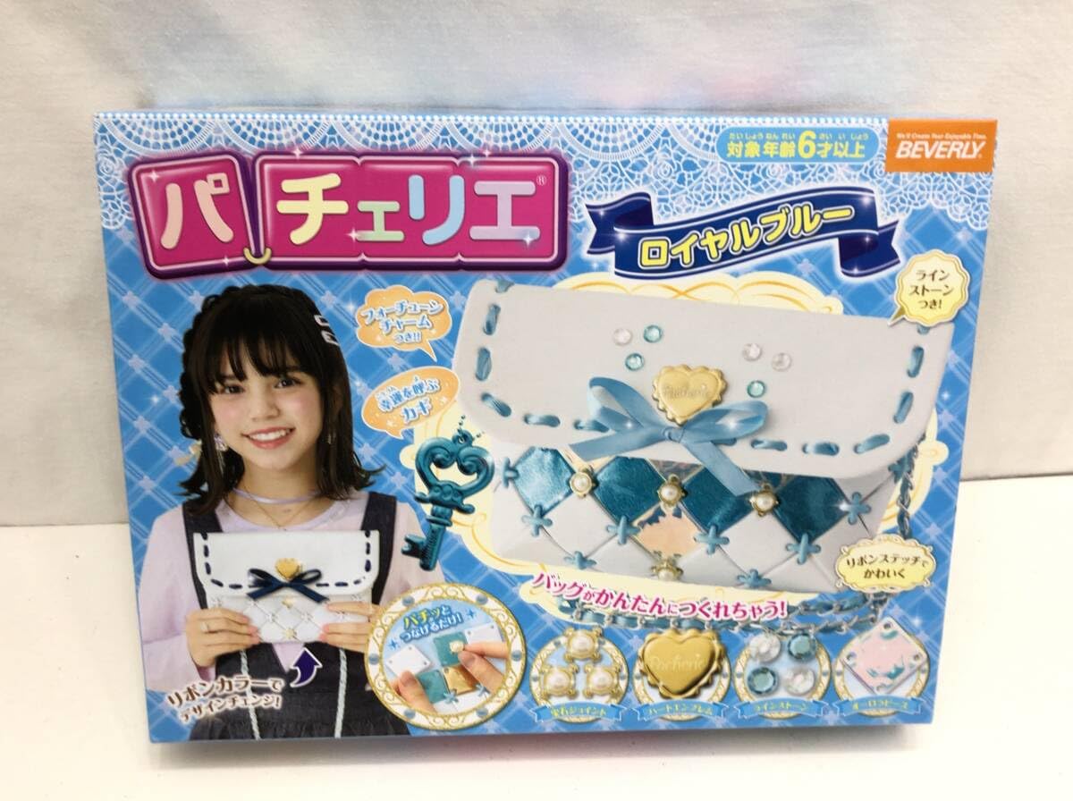 Amazon.co.jp: パーツ多数 ビバリー パチェリエ ロイヤルブルー バッグ