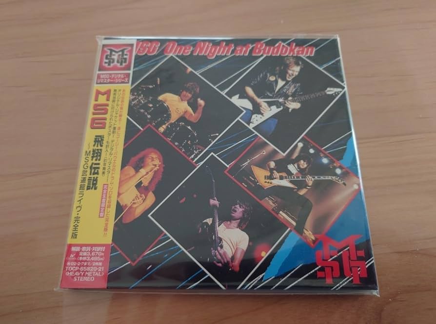 Amazon.co.jp: ☆飛翔伝説 MSG武道館ライヴ One Night at Budokan
