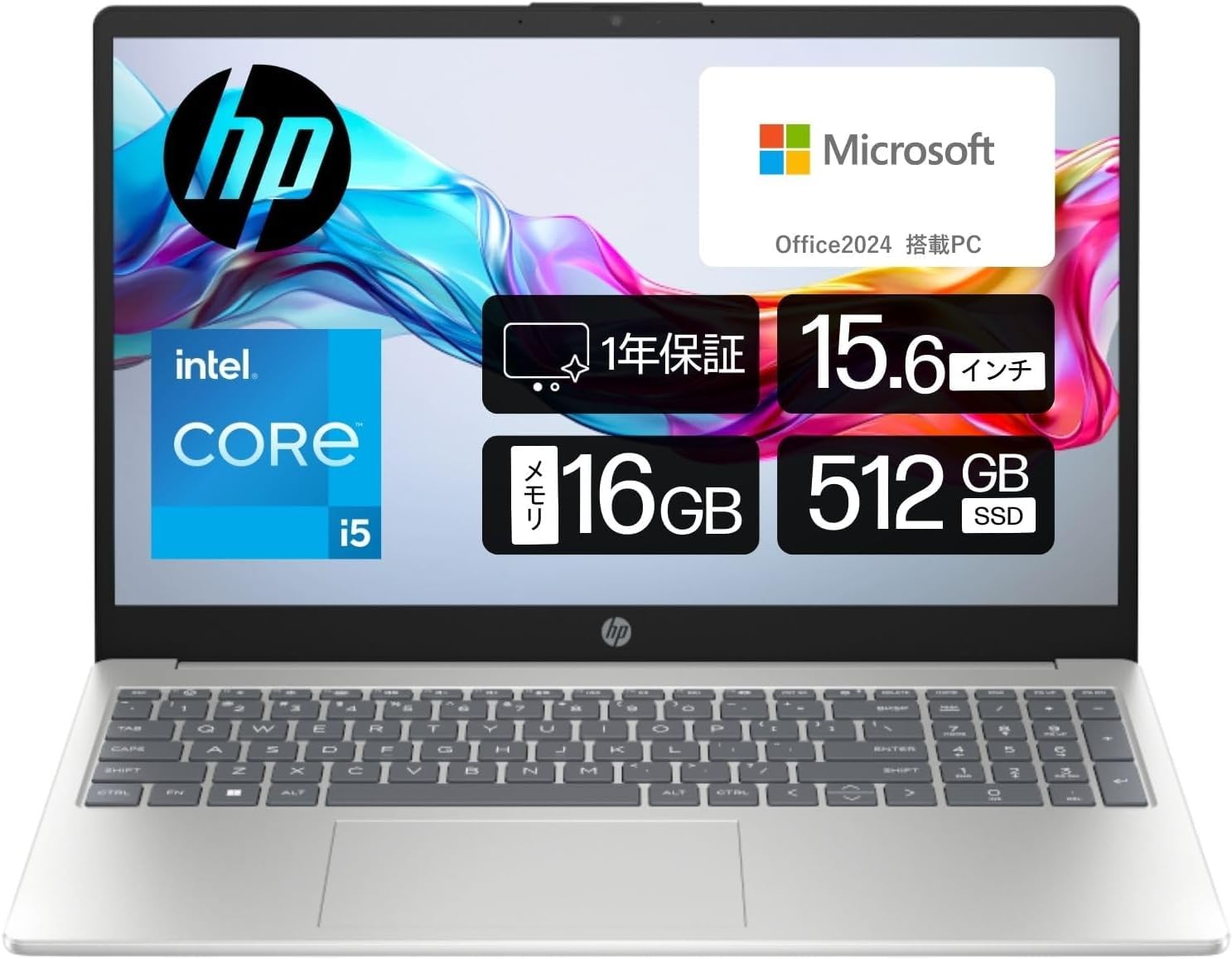 Amazon.co.jp: 【Amazon.co.jp限定】HP ノートパソコン 15-fd インテル