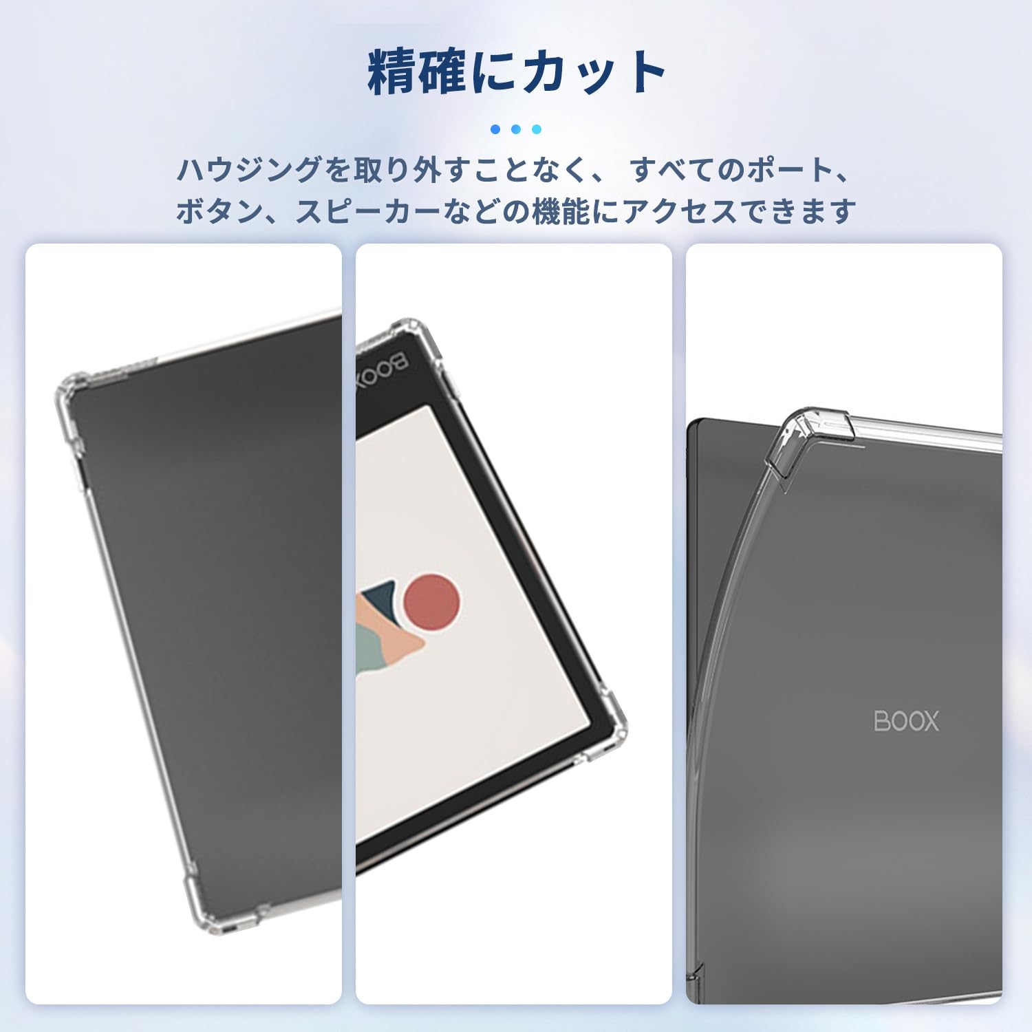 Amazon.co.jp: BOOX Go Color 7 / 7 （Gen2） 用 ケース カバー 保護