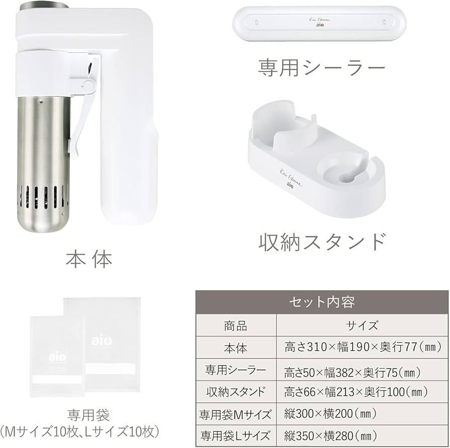 Amazon.co.jp: 貝印 KAI Kai House AIO sousvide 低温調理器 専用