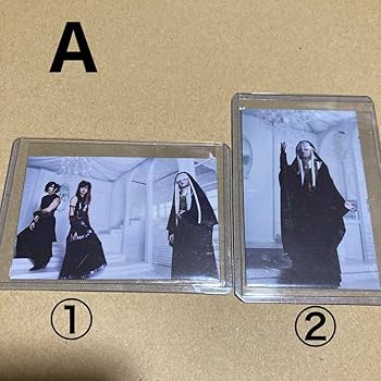 Amazon.co.jp: 真天地開闢集団ジグザグ 音都 Cure トレカ5枚セット 命