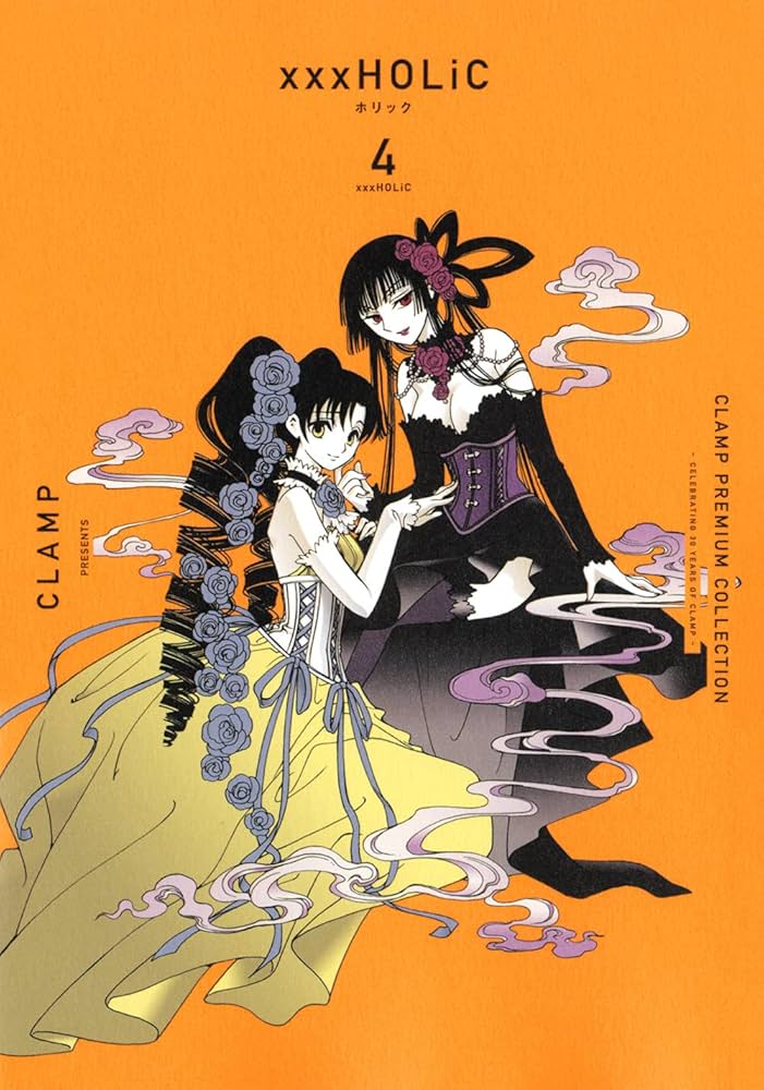 CLAMP PREMIUM COLLECTION ×××HOLiC(4) (KCデラックス) | CLAMP |本