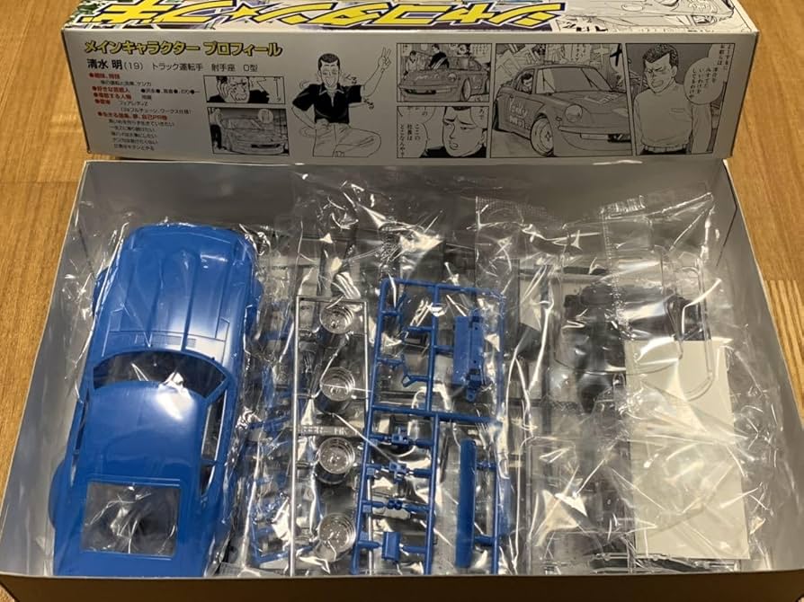 Amazon | 1/24 アオシマ シャコタンブギ アキラのZ 未開封 未組立 絶版
