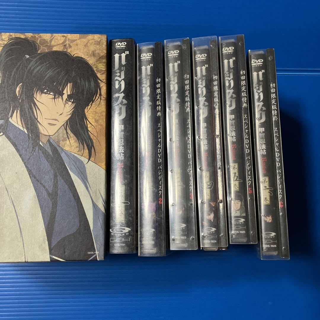 Amazon.co.jp: バジリスク～甲賀忍法帖～ dvdボックス?コミック : おもちゃ