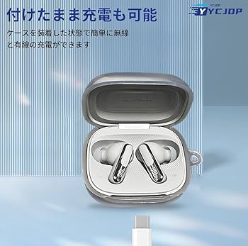 Amazon | YCJDP ワイヤレスイヤホン 保護ケース for JBL LIVE BUDS 3