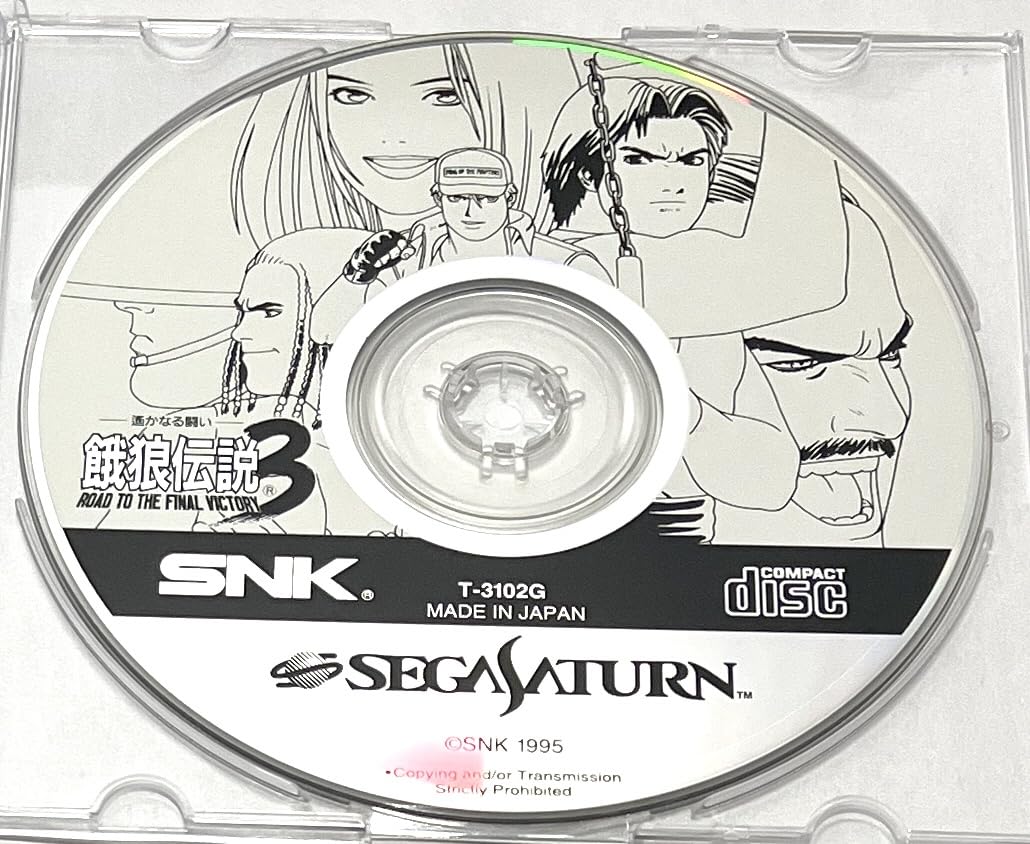 Amazon | 餓狼伝説3 遥かなる闘い | ゲームソフト