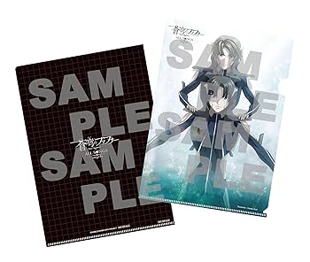 Amazon.co.jp: 【Amazon.co.jp限定】蒼穹のファフナー ALL SONGS