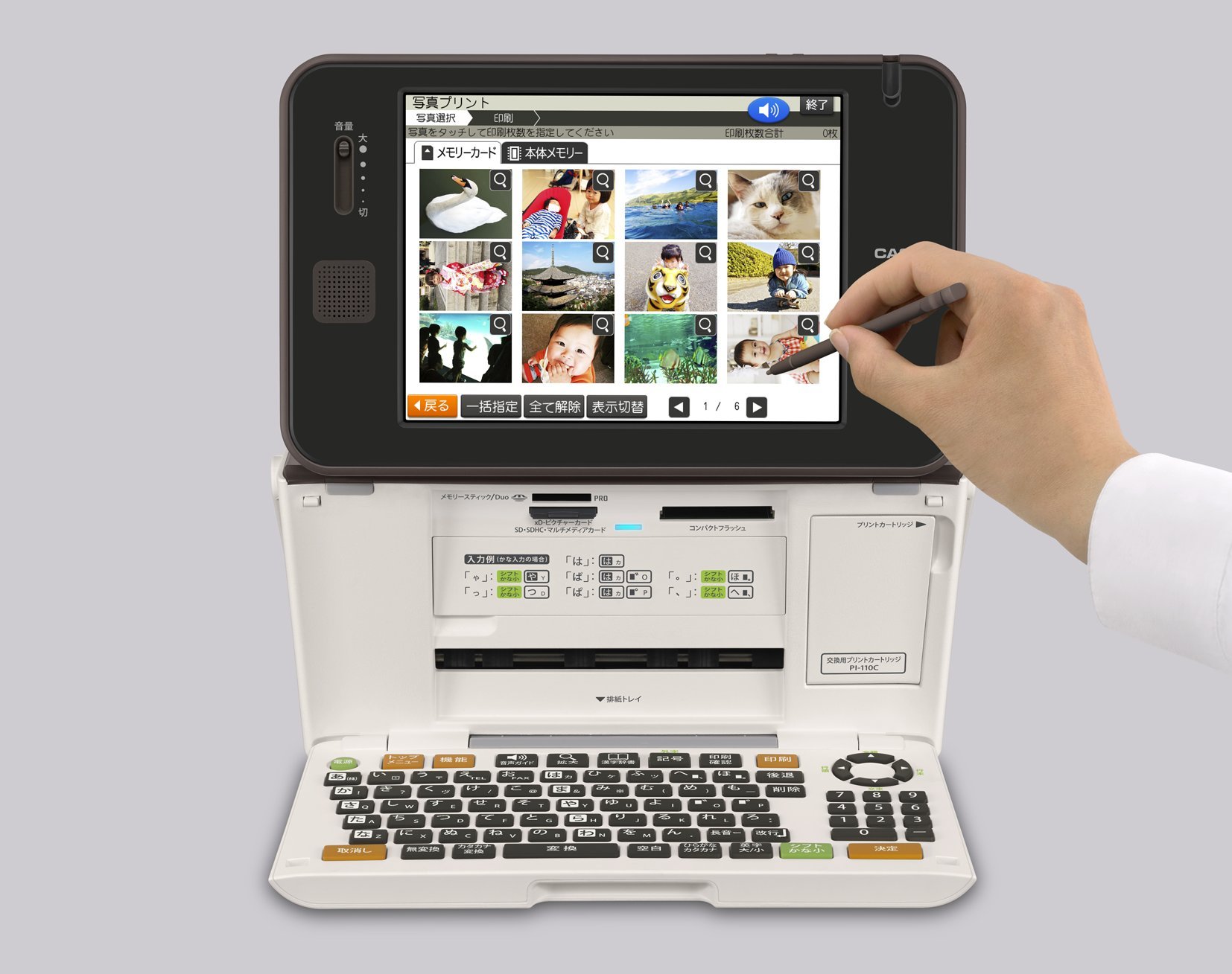 Amazon | カシオ ハガキ&フォトプリンター プリン写ル PCP-2300