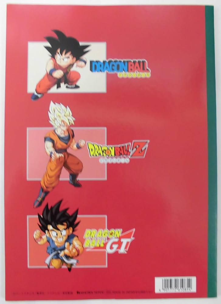 Amazon.co.jp: ドラゴンボールGT ノートブックコレクション 【2