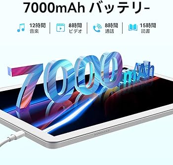Amazon.co.jp: 2024 NEWアップグレード版 Android 2IN1タブレット10