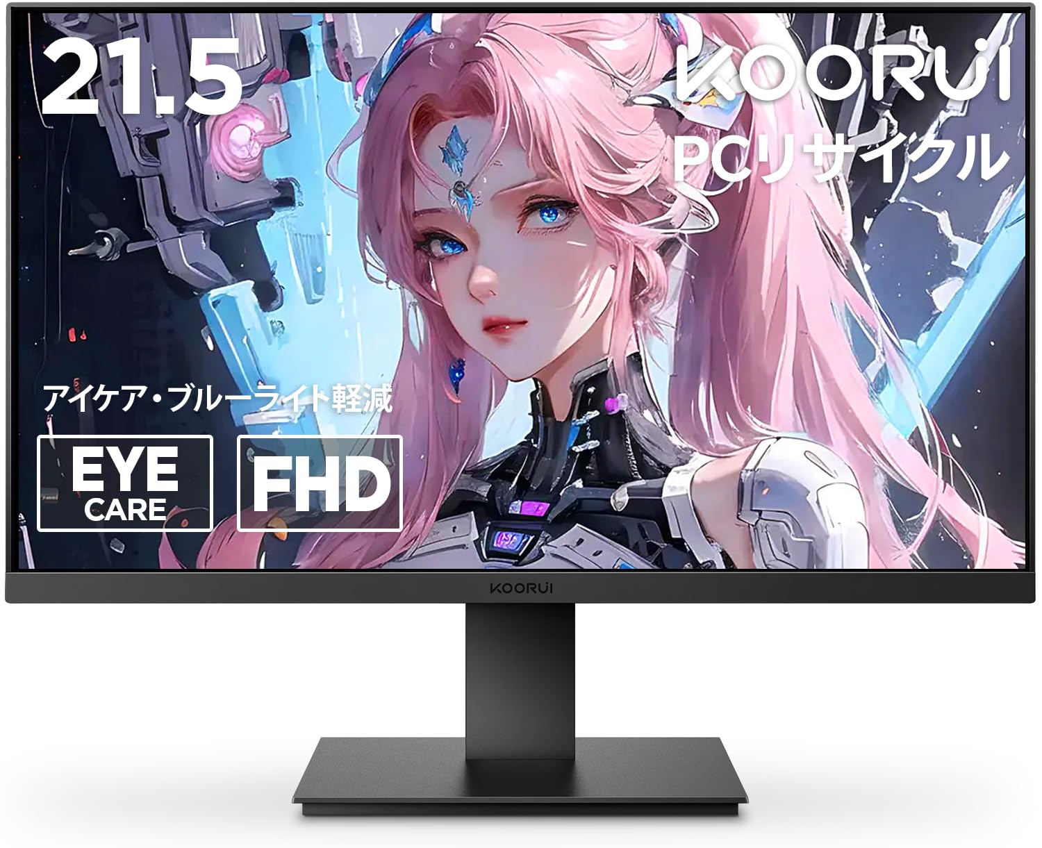 Amazon.co.jp: KOORUI 21.5インチ モニター pcモニター 100Hzフルhd