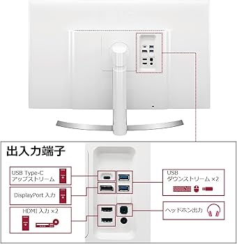 Amazon.co.jp: LG モニター ディスプレイ 27UD88-W 27インチ/4K(3840