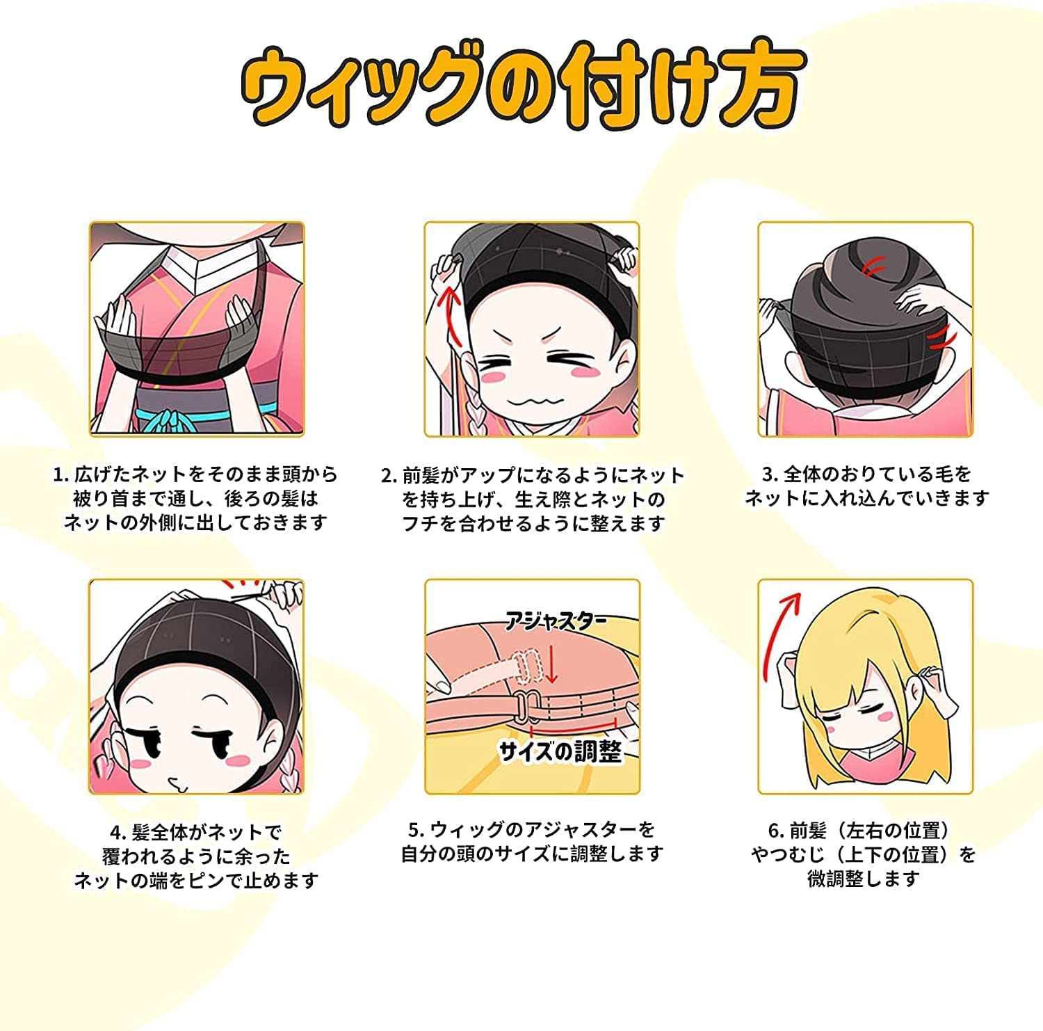 Amazon.co.jp: 東雲 彰人 コスプレウィッグ コスプレ かつら 道具 仮装